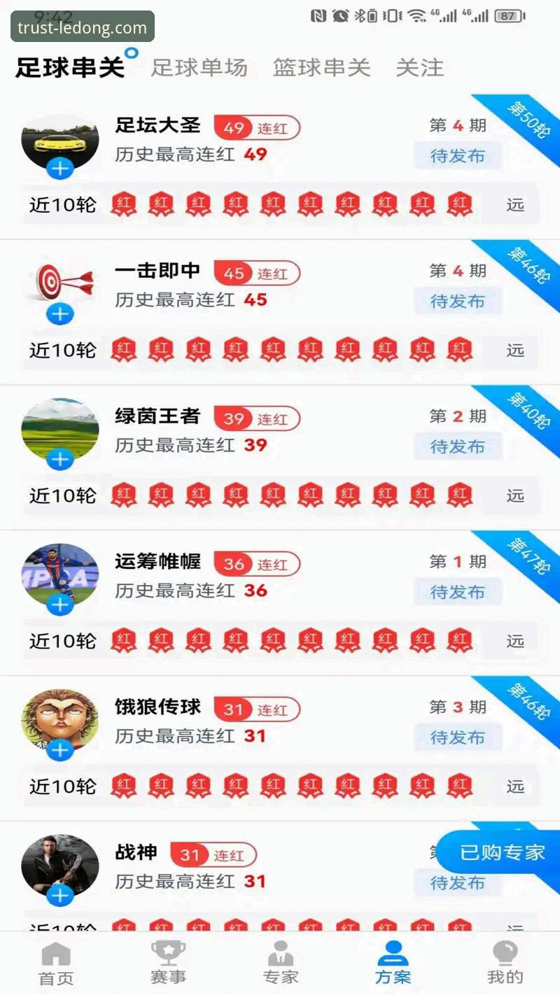 乐动体育苹果下载 乐动体育苹果下载到底值不值得尝试?行业观察者深度解析其运动娱乐生态