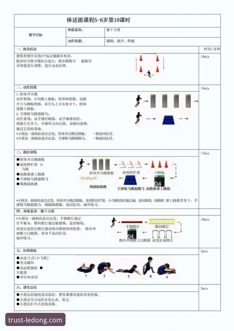 如何通过乐动体育平台获得最纯粹的运动体验？