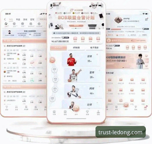 乐动体育平台APP下载终极指南：安全、高效、畅爽体验全解析