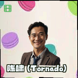 陈啸 (Tornado)