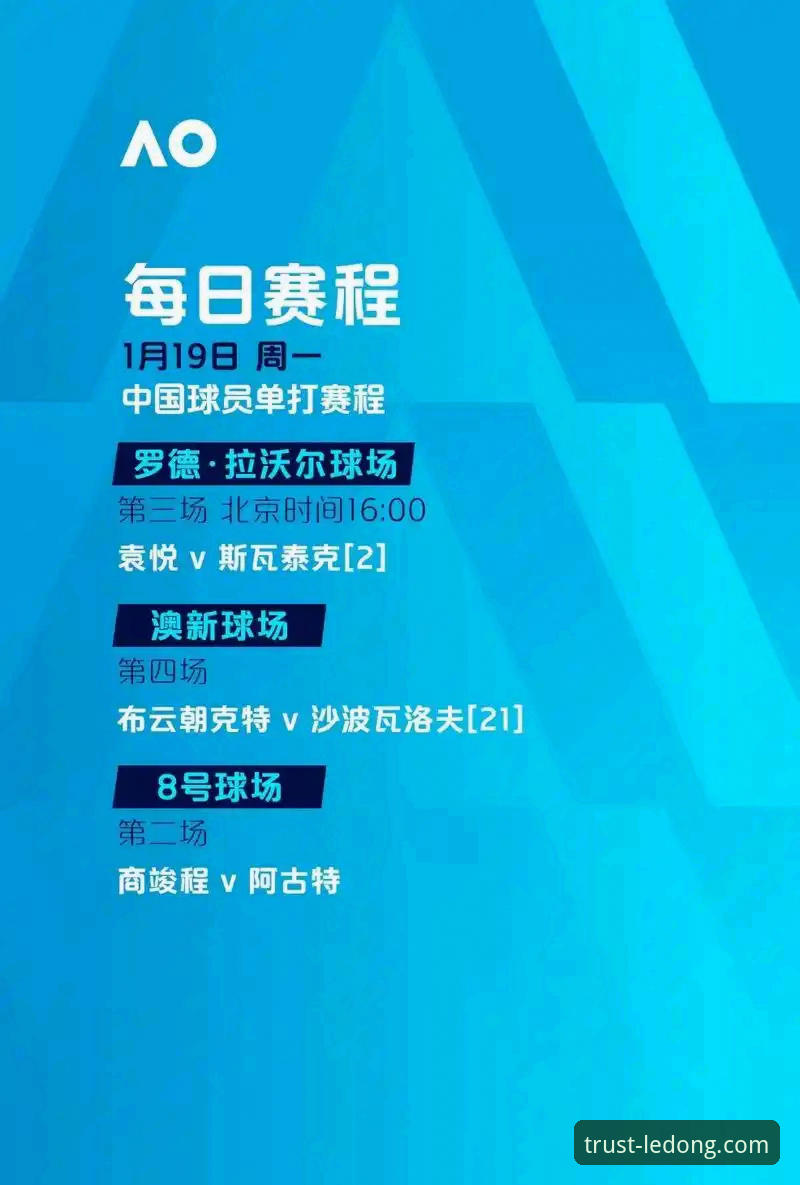 乐动体育实时资讯2026最新版本如何重新定义运动娱乐体验？