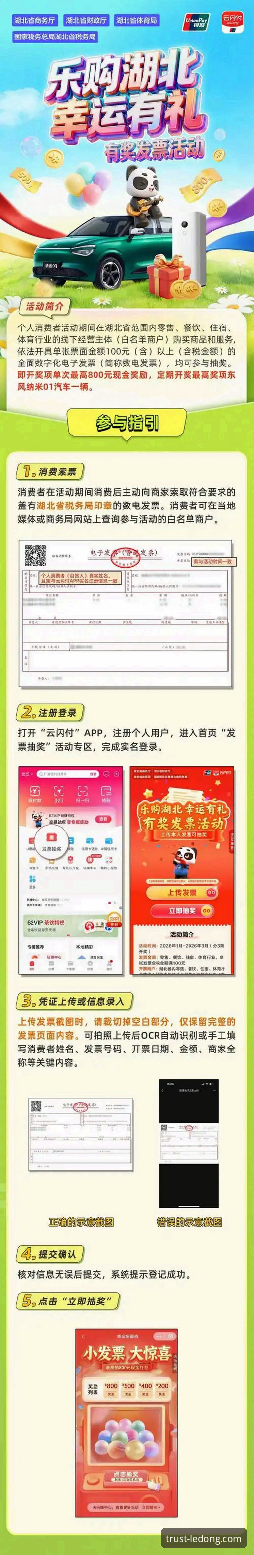 乐动体育平台安卓版深度评测：一款值得信赖的运动平台如何炼成？